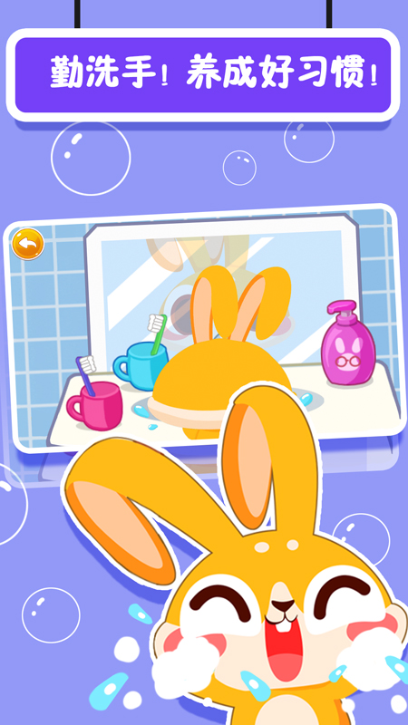 甜心宝贝cutehoney中文版去狗头版