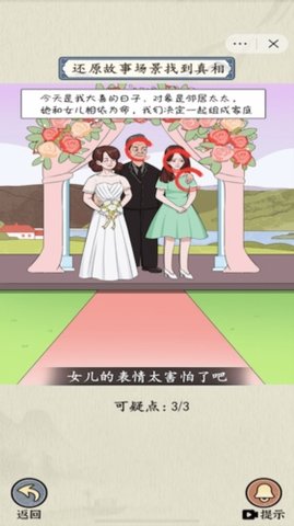 微恐连续剧 微恐连续剧