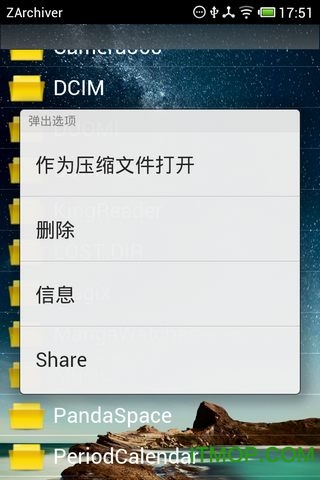 ZArchiver Pro(超级解压缩管理器)