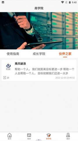 零创吧