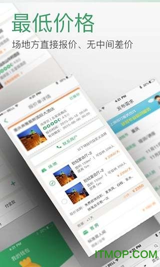 淘会场
