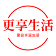 更享生活