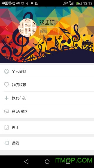 搜谱