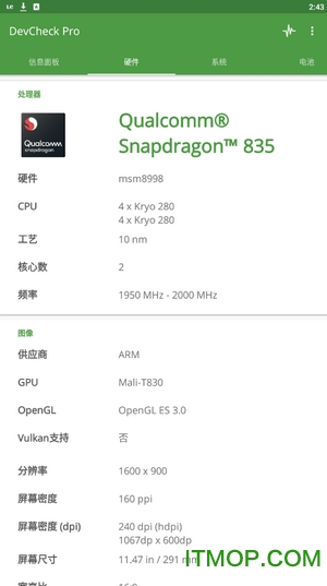 devcheck完整高级中文版