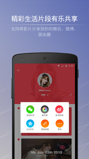 小影记相册制作