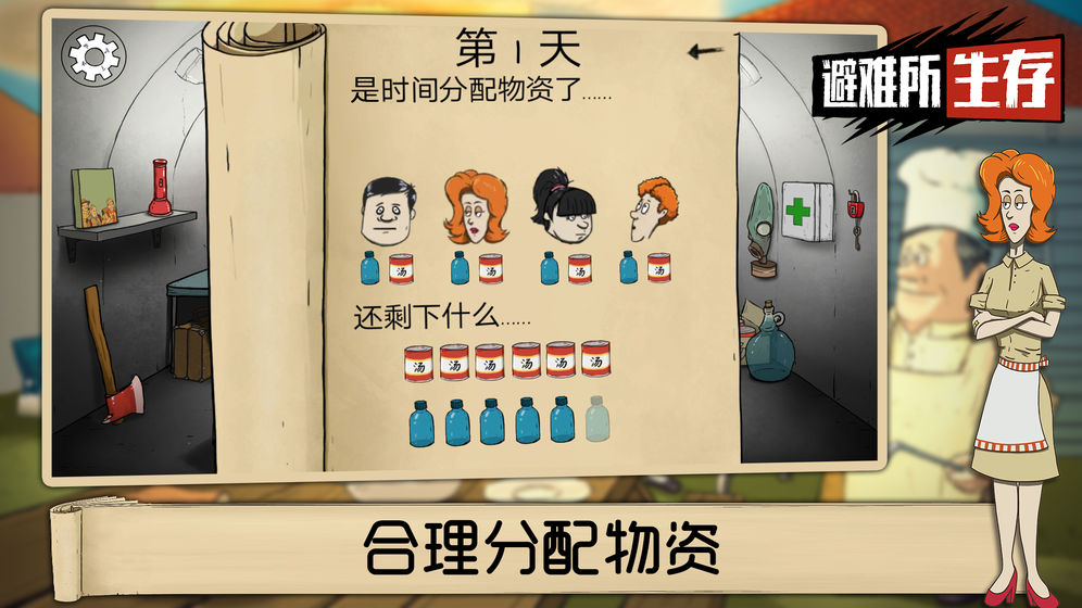 60秒app免费