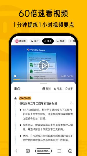 360AI搜索 360AI搜索