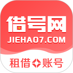 借号网