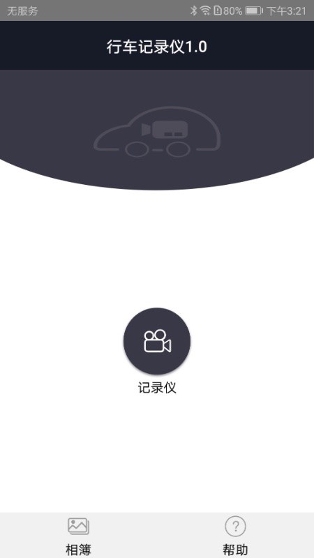 GHAC智行