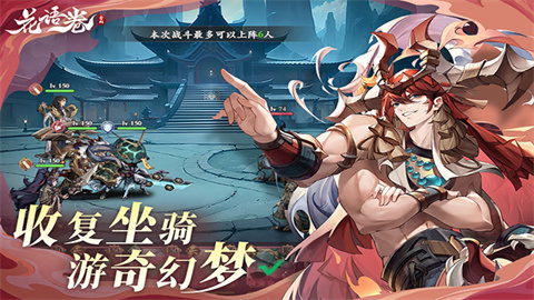 花语卷官方版