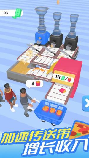 油炸大亨 油炸大亨