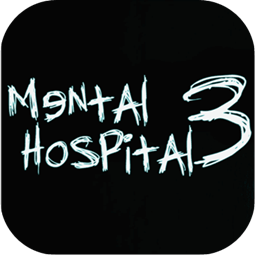 精神病院3汉化版手机游戏