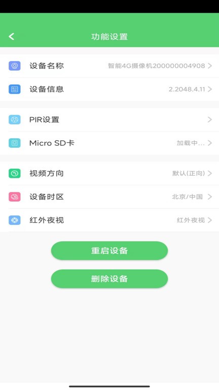 CONRING下载