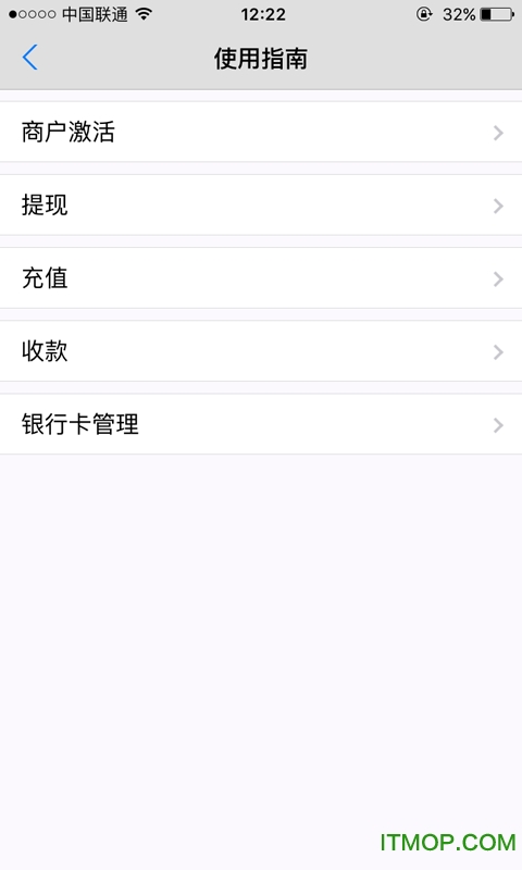 人人微店