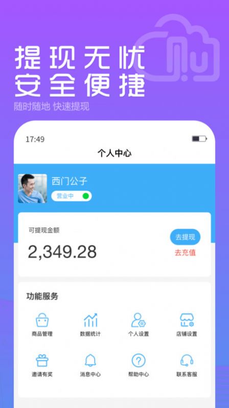 YunGouMerchant商城 YunGouMerchant商城