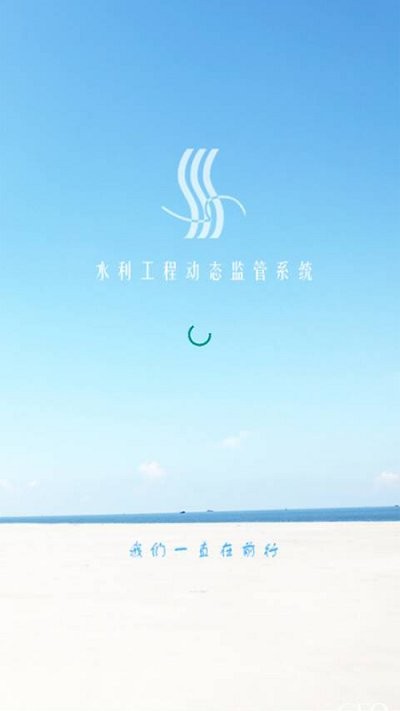 动态监管