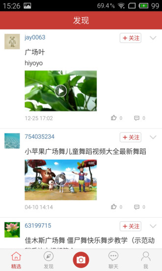 youku_gcw