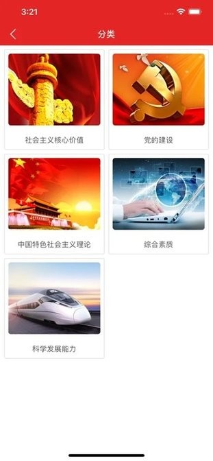 甘肃公务员培训