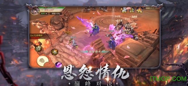 江湖主宰赚钱版