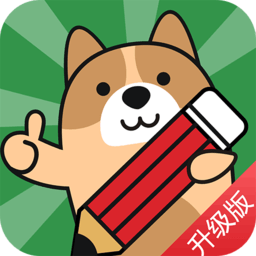 健康管理师练题狗