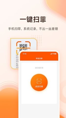 秀厂通