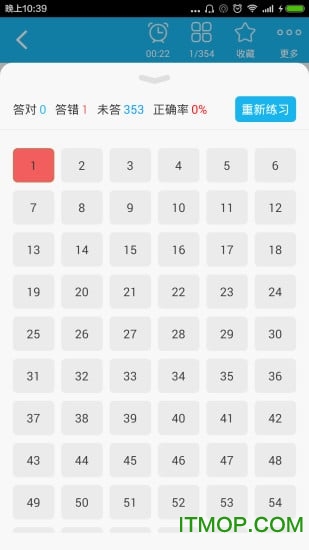 护士资格总题库