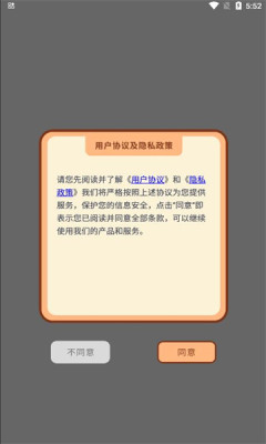 Vite计算器 Vite计算器