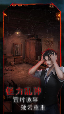 小道伏妖 小道伏妖