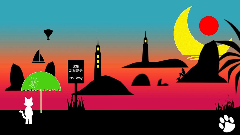 下一站终点 下一站终点