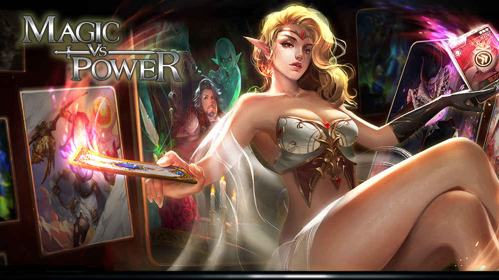 力量与魔法 力量与魔法