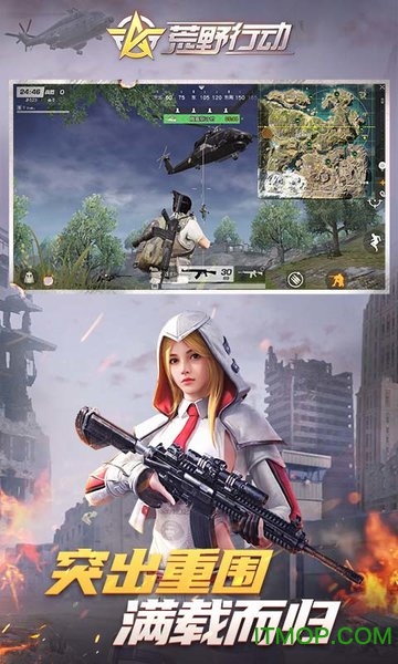 Knives Out荒野行动日服安装包 Knives Out荒野行动日服安装包