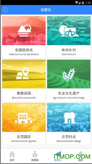 天津三农