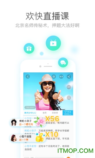 成考万能库 成考万能库