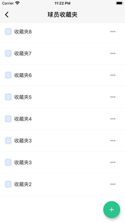 大众评球app官网