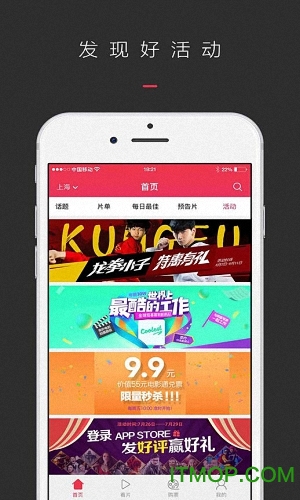 咪咕影院