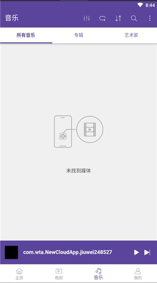 KMPlayer Plus (Divx)
