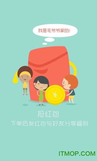蛋糕叔叔