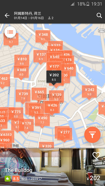 Hostelworld旅舍世界