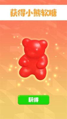 跳舞的果冻 跳舞的果冻