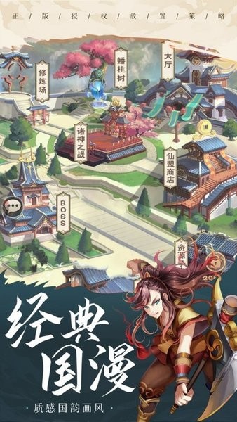 少年宝莲灯折扣端