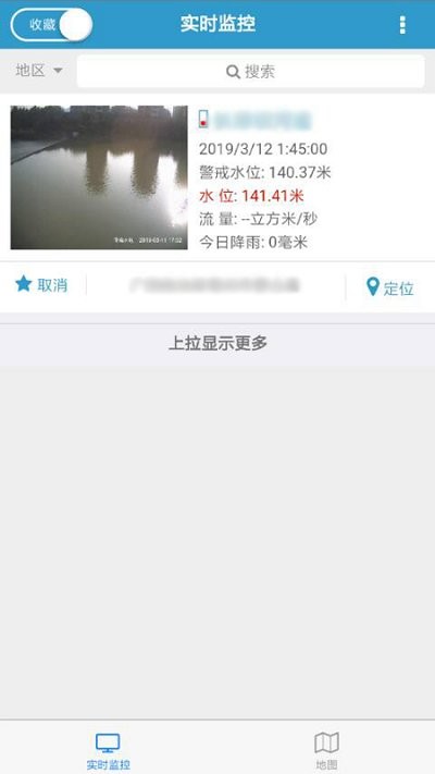动态监管