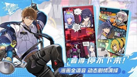 飞跃虹镜（港台服）