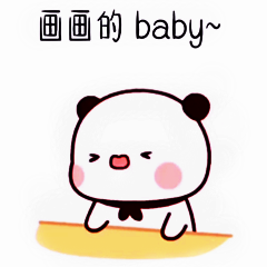 画画的北北