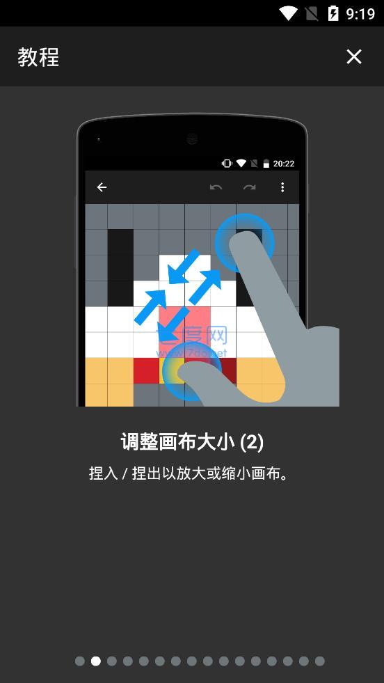 八位元画家app