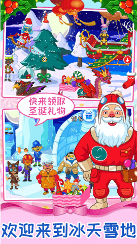 迷你魔法梦幻岛 迷你魔法梦幻岛