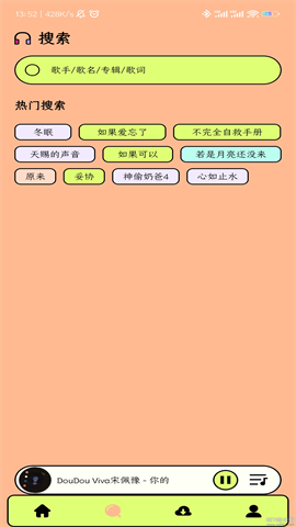 尼卡音乐