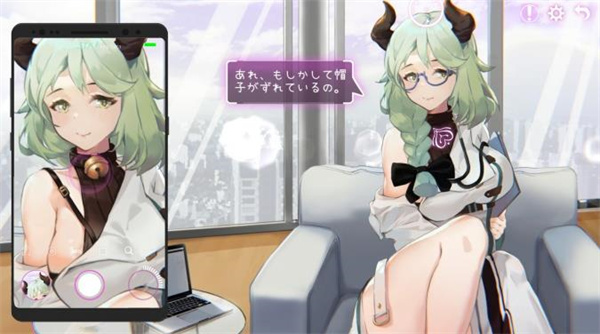 ﻿EroPhone中文版