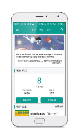 趣背单词