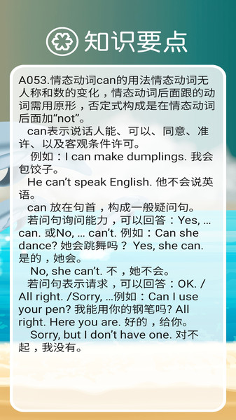 SL新起点英语二下 SL新起点英语二下