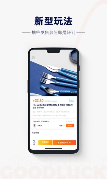 概率百货 概率百货